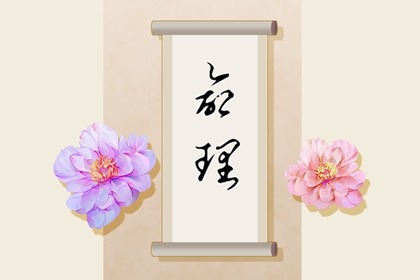 万年历老黄历,万年历日历查询黄道吉日,吉日吉时万年历老黄历查询