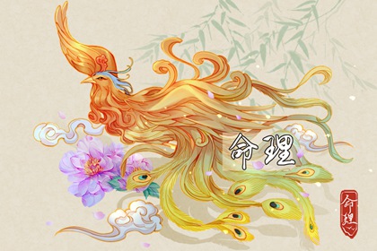 2026年黄历吉日查询 老黄历择日 老黄历对照表