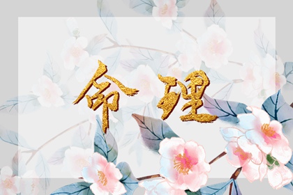 万年历老黄历查询表_2026年黄历搬家吉日查询_老黄历择曰