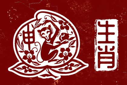 中华万年历老黄历吉日吉时_择吉老黄历汉典万年历_老黄历万年历吉日查询