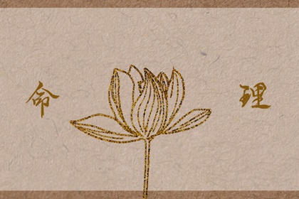 2026年黄道吉日大全_日历查询黄道吉日_黄道吉日查询表历万年历