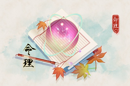 2026年黄道吉日查询 2026年日历黄道吉日 日历大全黄道吉日