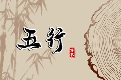 万年历老黄历,万年历日历查询黄道吉日,吉日吉时万年历老黄历查询