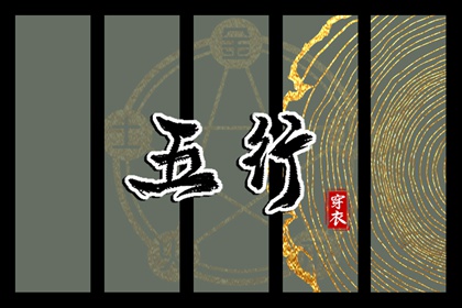 择吉皇历_择吉日黄历_择吉皇历(最新版本)