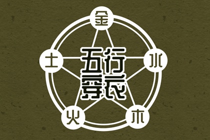 2026年黄道吉日查询|日历2026日历黄道吉日吉时|日历大全黄道吉日