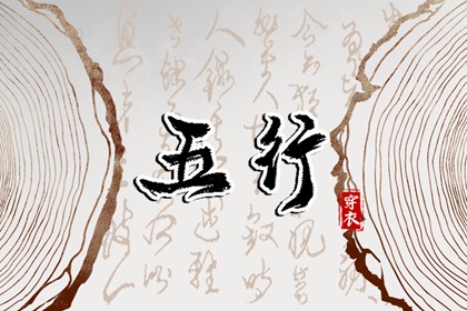 2026年黄道吉日大全_日历查询黄道吉日_黄道吉日查询表历万年历